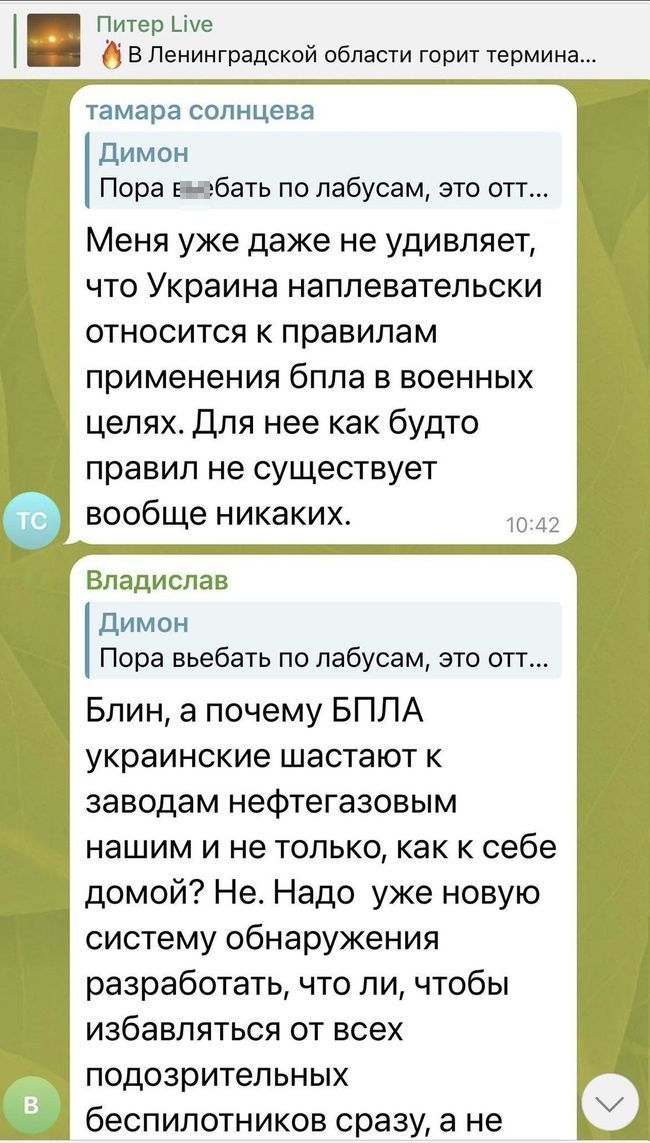 Новини однією строкою