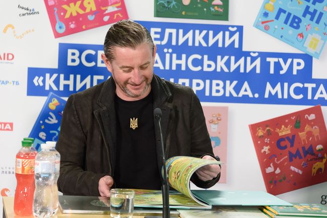 У Харкові презентували проєкт «Книга-мандрівка. Міста» за участі Сергія Жадана. Перша книга — про незламний Харків