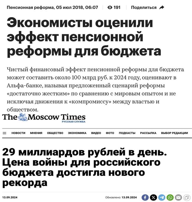 Новини одним рядком