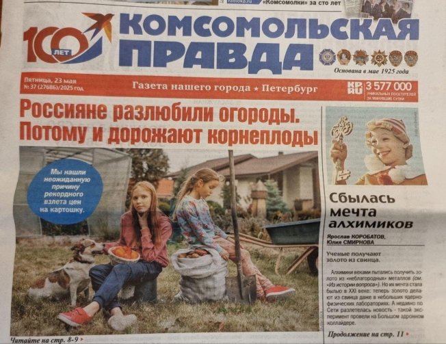 Новини одним рядком