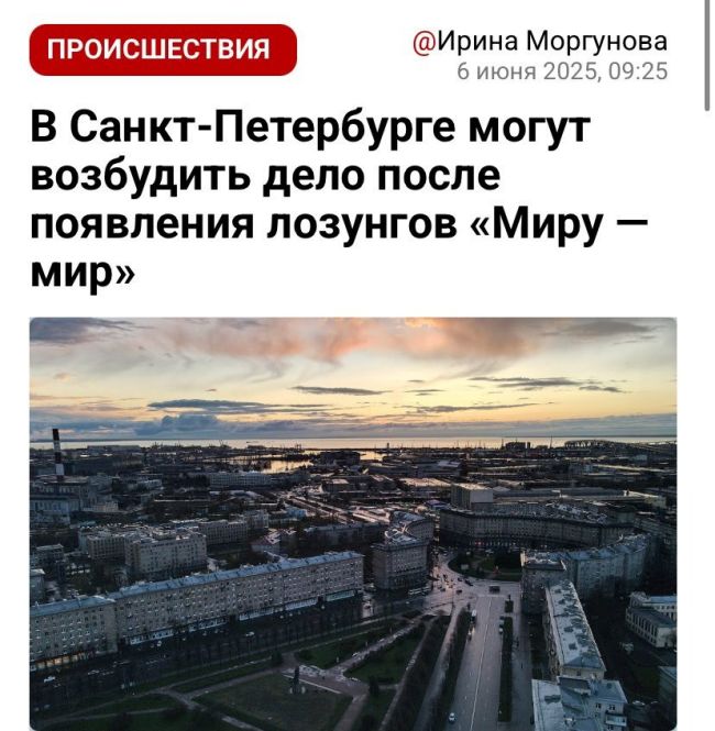 Новини одним рядком