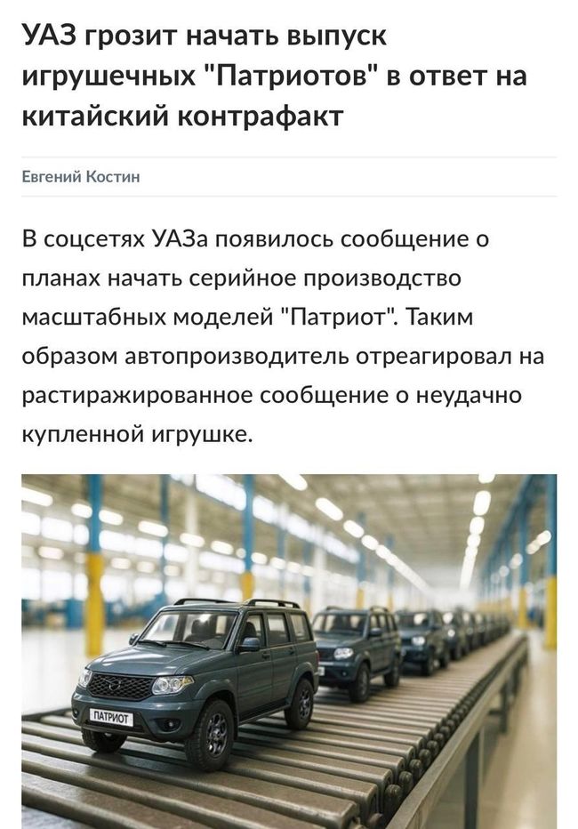 Новини одним рядком