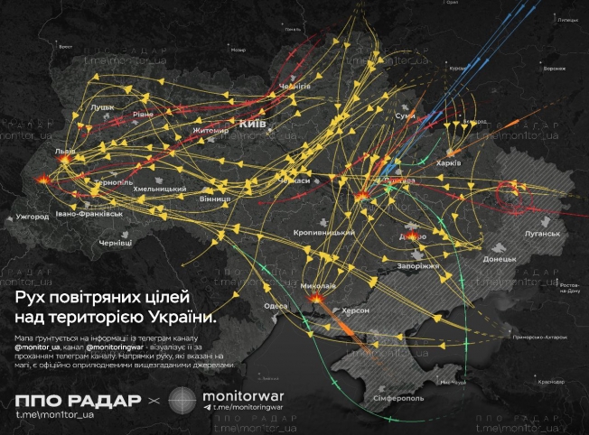 Ракетно-дронова атака в ніч на 29.06.25