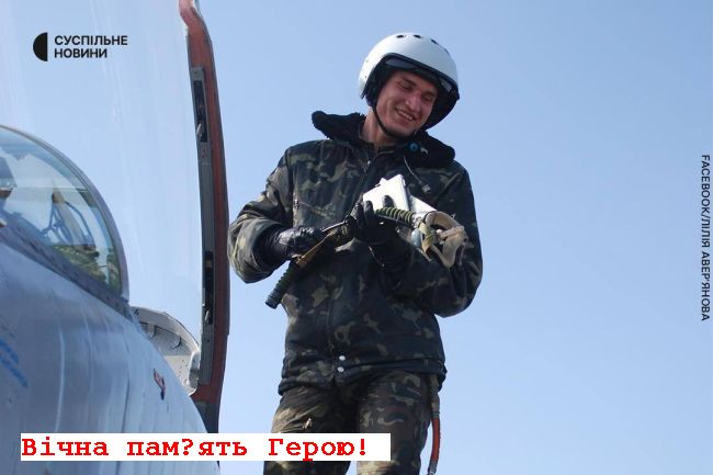 Новини одним рядком