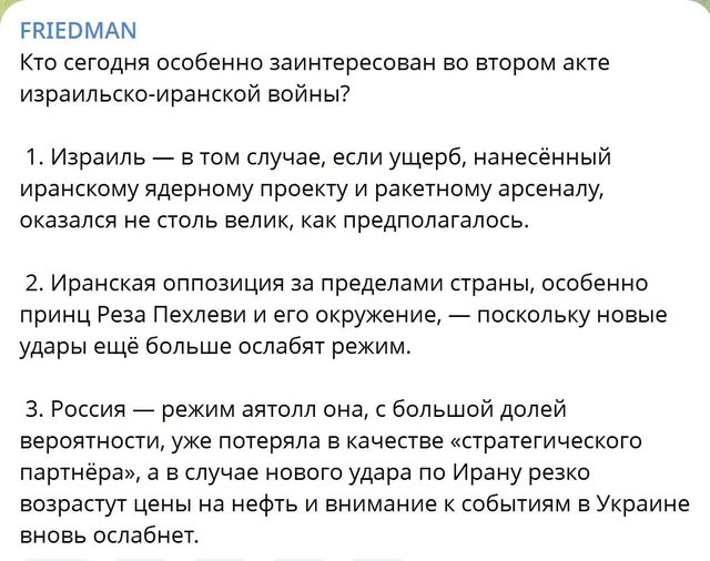 Новини одним рядком