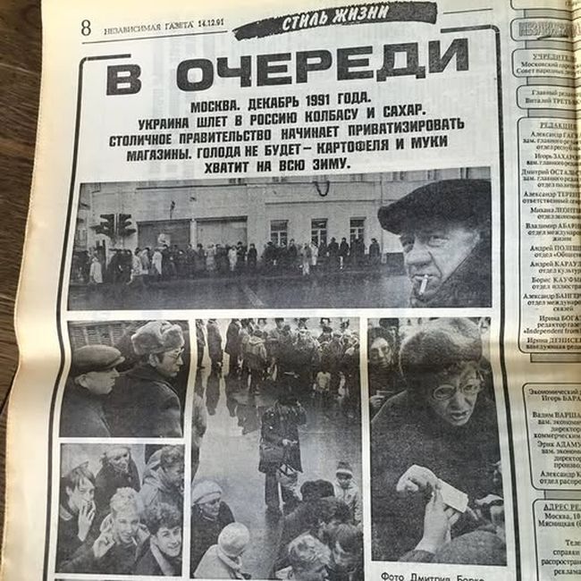 Новини одним рядком