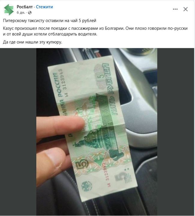 Новини одним рядком