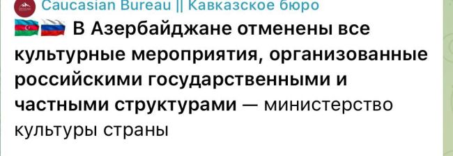 Новини одним рядком