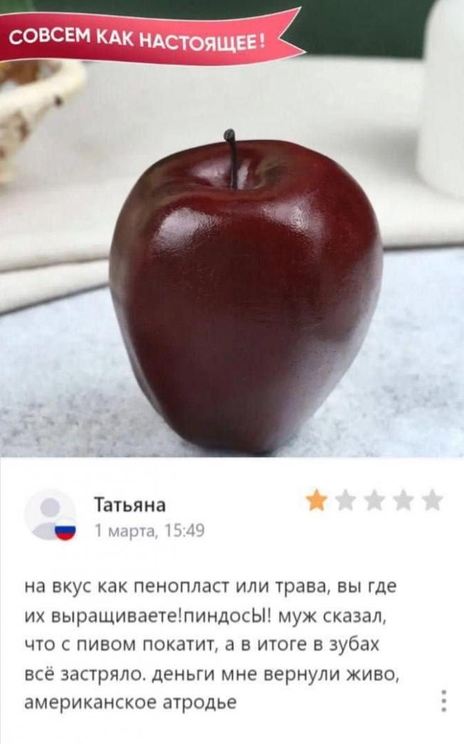 Новини одним рядком