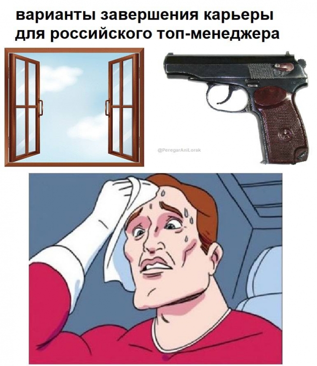 Новини одним рядком