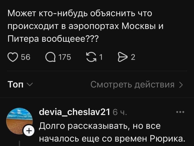 Новини одним рядком