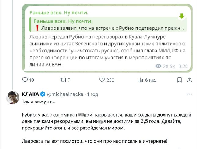 Новини одним рядком