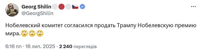 Новини одним рядком