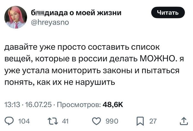 Новини одним рядком