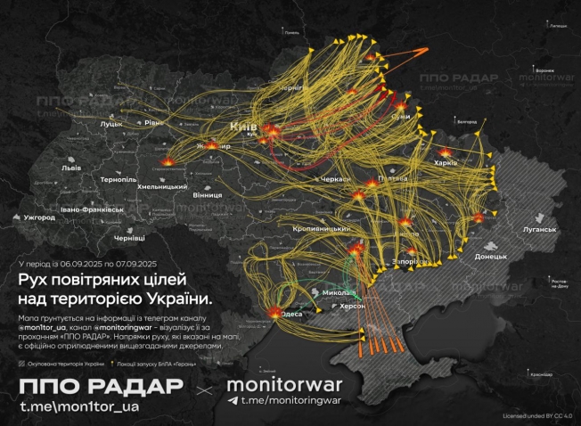 Наслідки нічної атаки росії на Україну