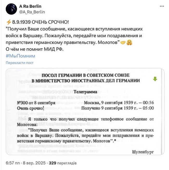 Новини одним рядком