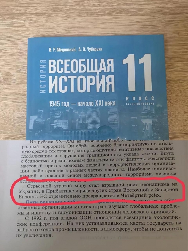 Новини одним рядком