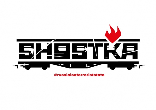 Новини одним рядком