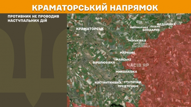 Оперативна інформація станом на 08:00 18.10.2025 щодо російського вторгнення