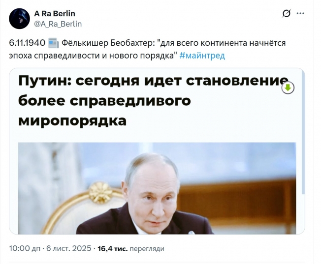 Новини одним рядком