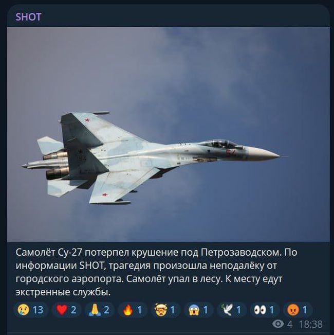 Новини одним рядком