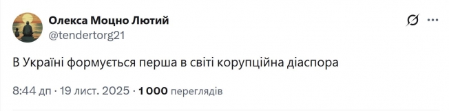 Новини одним рядком