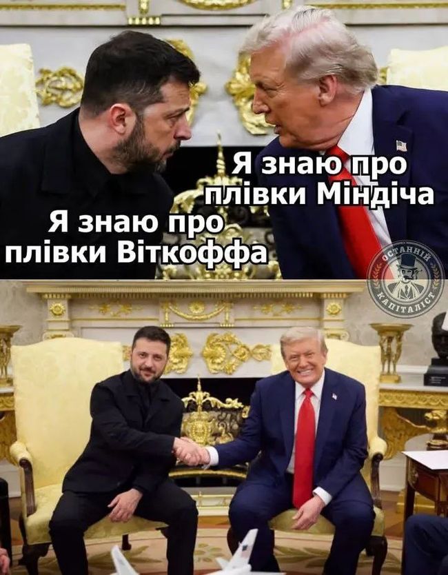 Новини одним рядком 2.0