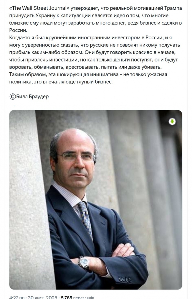 Это война никогда бы не началась, если бы я был президентом - Трамп