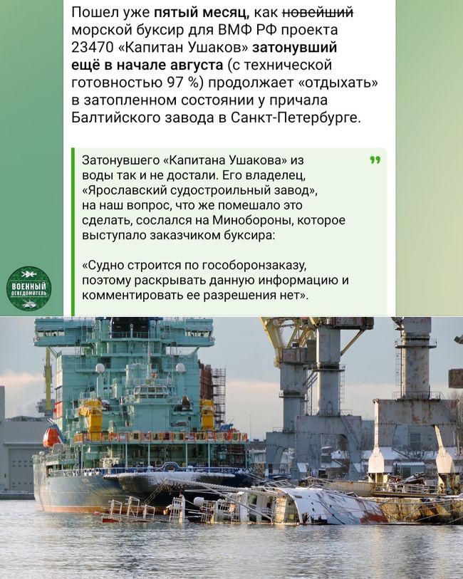 Новини одним рядком