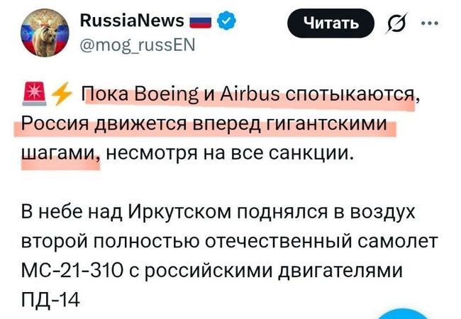 Новини одним рядком