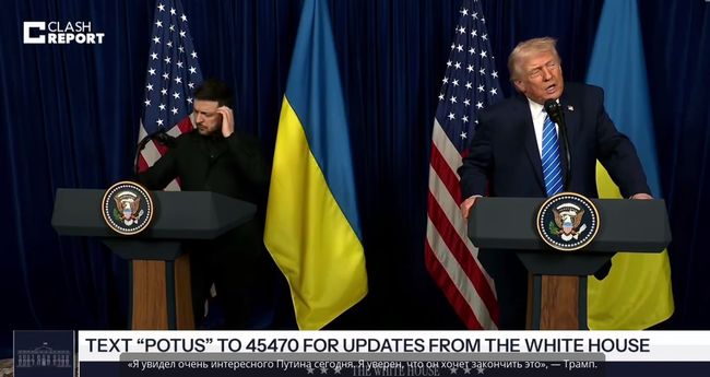 Трамп. Этюд Параллельная вселенная, выводы