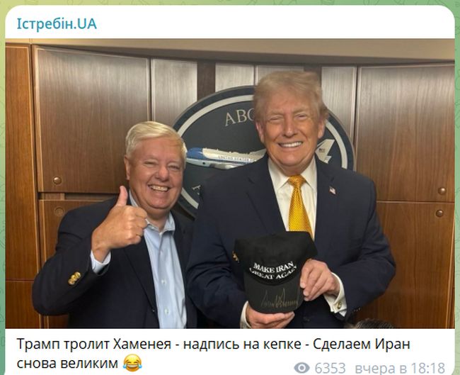 Новини одним рядком