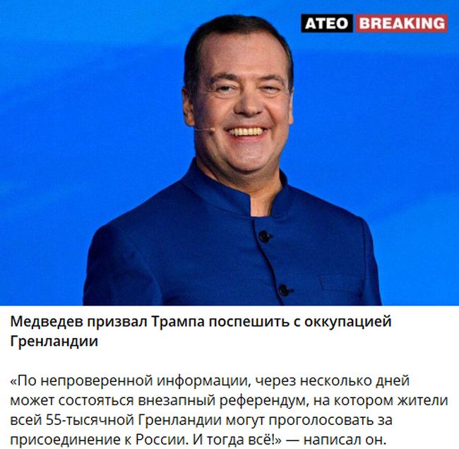 Конгрессмен-республиканец Рэнди Файн внёс в Палату представителей законопроект об аннексии Гренландии и предоставлении ей статуса 51-го штата