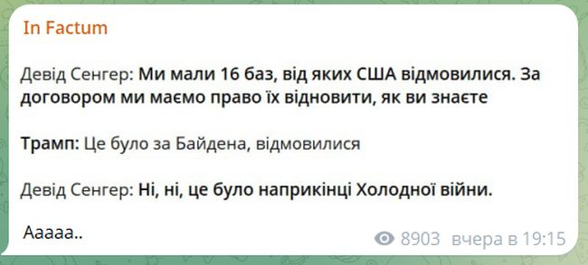 Конгрессмен-республиканец Рэнди Файн внёс в Палату представителей законопроект об аннексии Гренландии и предоставлении ей статуса 51-го штата