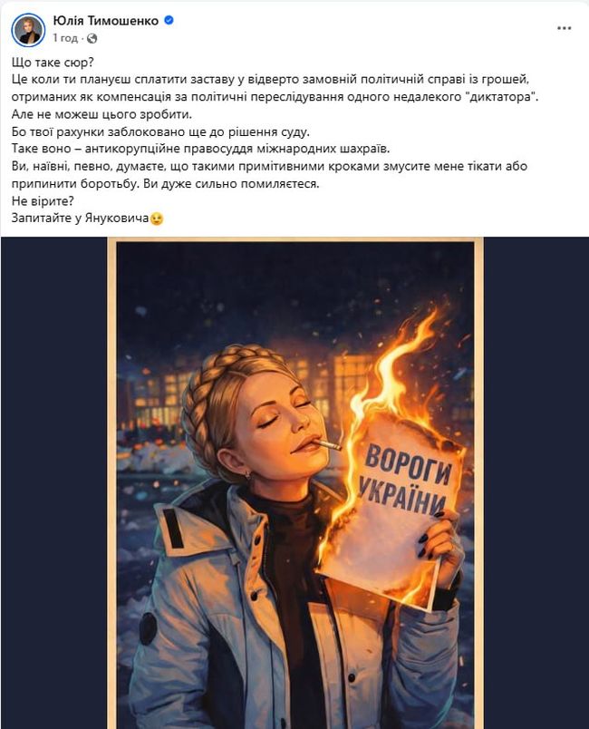 Новини одним рядком