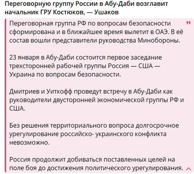 Новини одним рядком