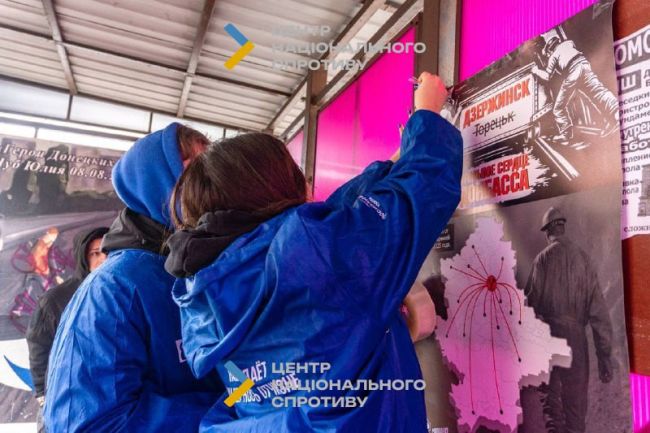 Пропаганда без меж: у Торецьку до заходів річниці окупації залучили дітей