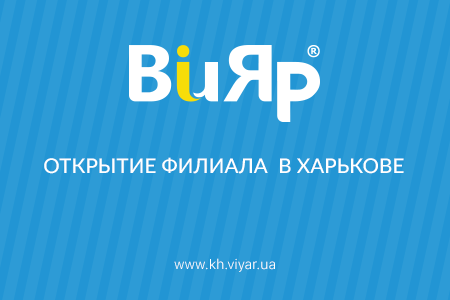 Новый игрок мебельного рынка: киевская компания «ВиЯр» осваивает Харьков