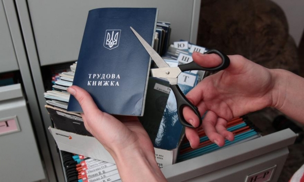 Как изменит жизнь украинцев новый Трудовой кодекс: подробности 