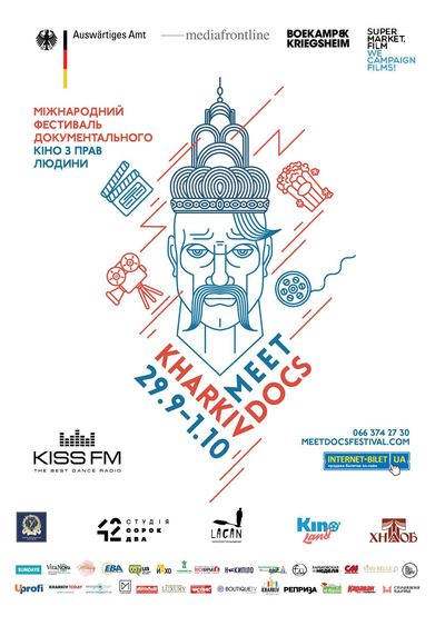 Фестиваль Kharkiv MeetDocs представив програму