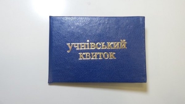 Харьковчане просят ввести ученический билет для метрополитена