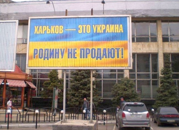 Скандал в супермаркете АТБ: кассирша публично заявила, что Харьков - это Россия
