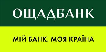 Ощадбанк – один з найбільших платників податків серед банків України