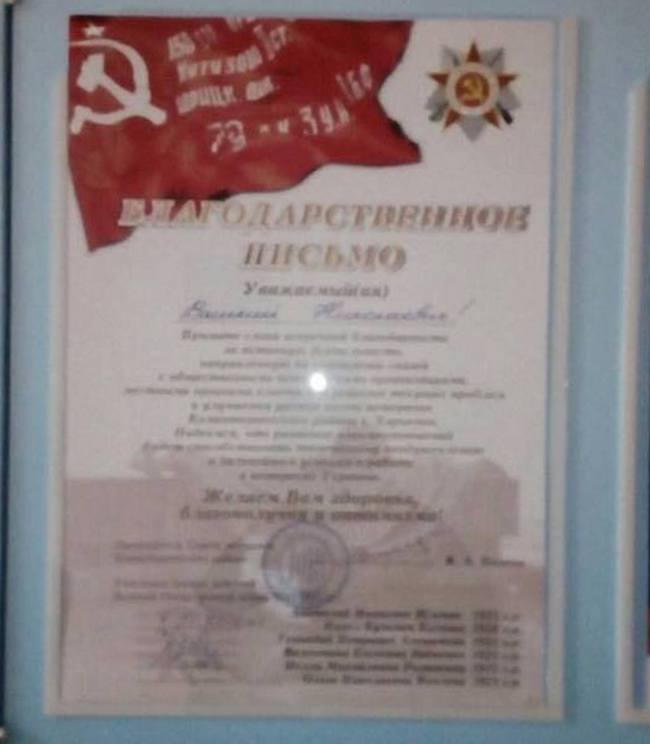 СССР, серп и молот, песня «Катюша»: в харьковском училище попахивает коммунизмом (фотофакт)
