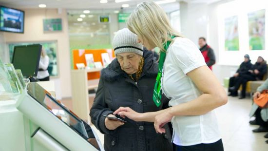 В Украине изменились условия выбора банков для выплаты зарплат и пенсий