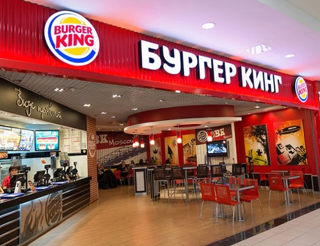 Инвестбанкир Порошенко купил часть Burger King в России, - РБК