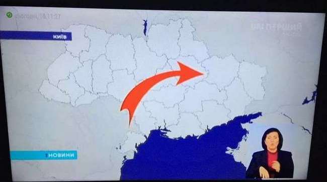 Первый государственный телеканал UA: Перший показал Украину без Крыма (фото-факт)