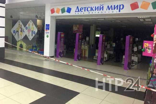 Под Казанью из торгового центра эвакуировали 180 человек 