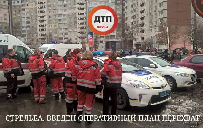 Срочная новость! Перестрелка водителей в Киеве: объявлен план перехват