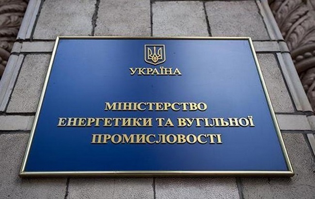 Хакеры взломали сайт Минэнерго Украины и требуют 24 тысячи гривен